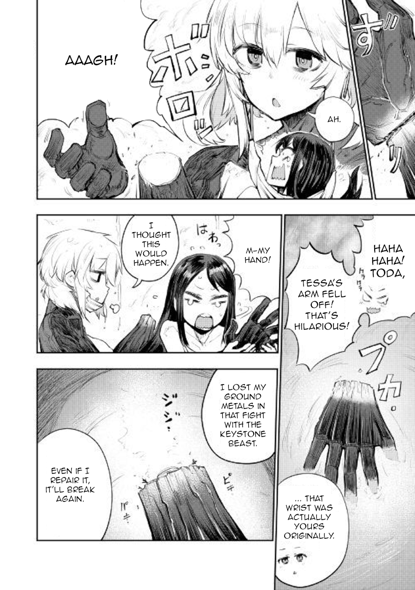 Organ Divider Chapter 14 page 16 - Chapter 14: First account