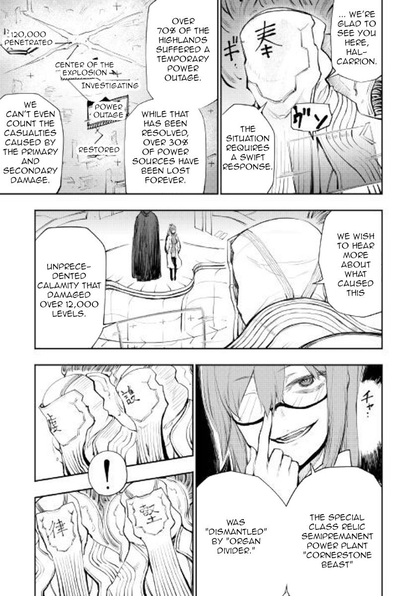 Organ Divider Chapter 14 page 5 - Chapter 14: First account