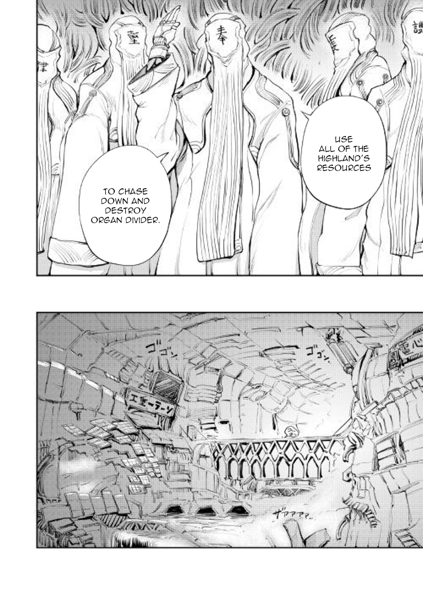 Organ Divider Chapter 14 page 8 - Chapter 14: First account