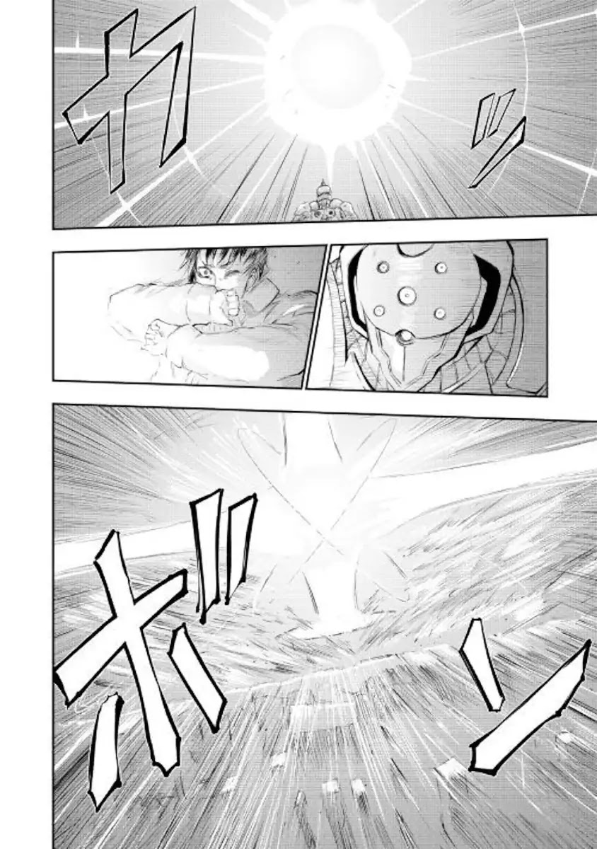 Organ Divider Chapter 16 page 22 - Chapter 16: Nature