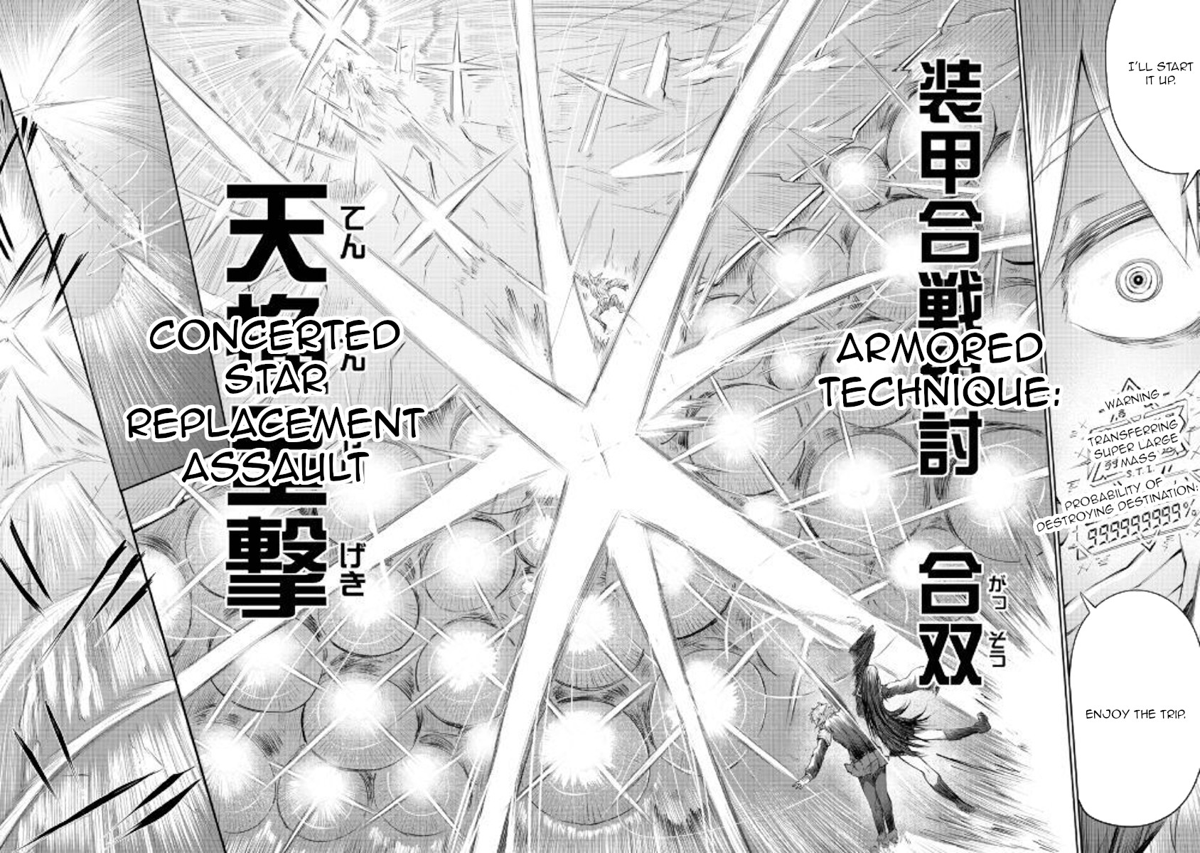 Organ Divider Chapter 17 page 26 - Chapter 17: Sea of stars
