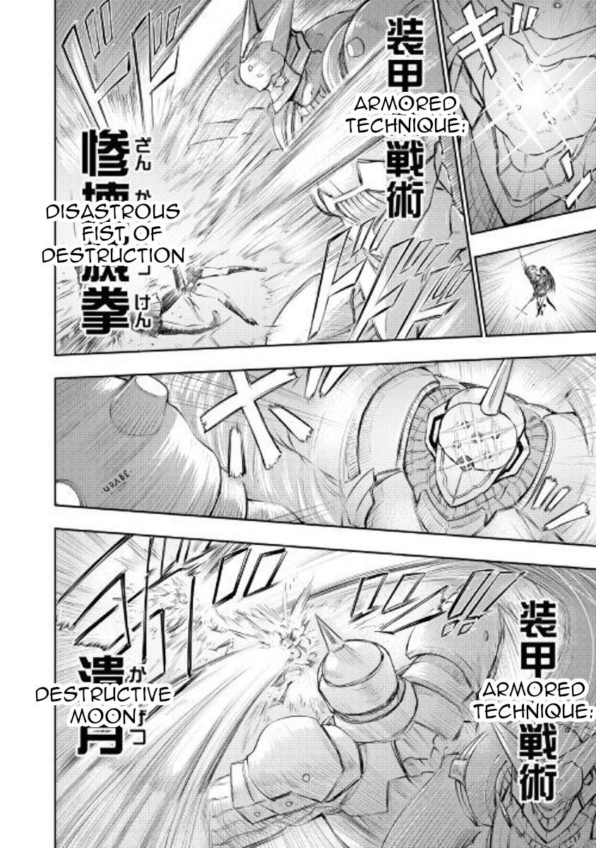 Organ Divider Chapter 17 page 6 - Chapter 17: Sea of stars
