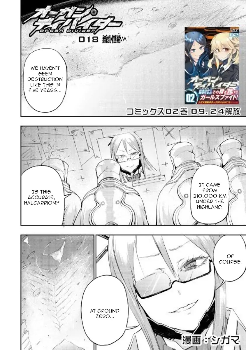 Organ Divider Chapter 18 page 1 - Chapter 18: Storm
