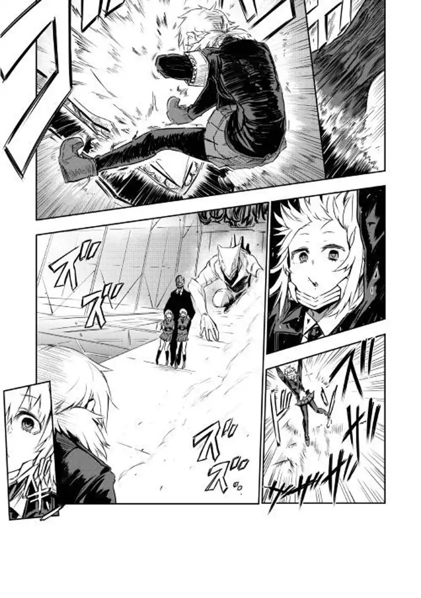Organ Divider Chapter 2 page 18 - Chapter 2: Guide