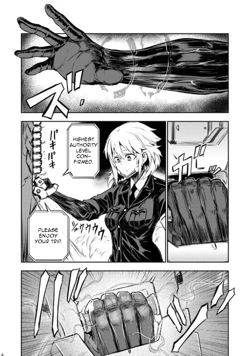 Organ Divider Chapter 2 page 8 - Chapter 2: Guide