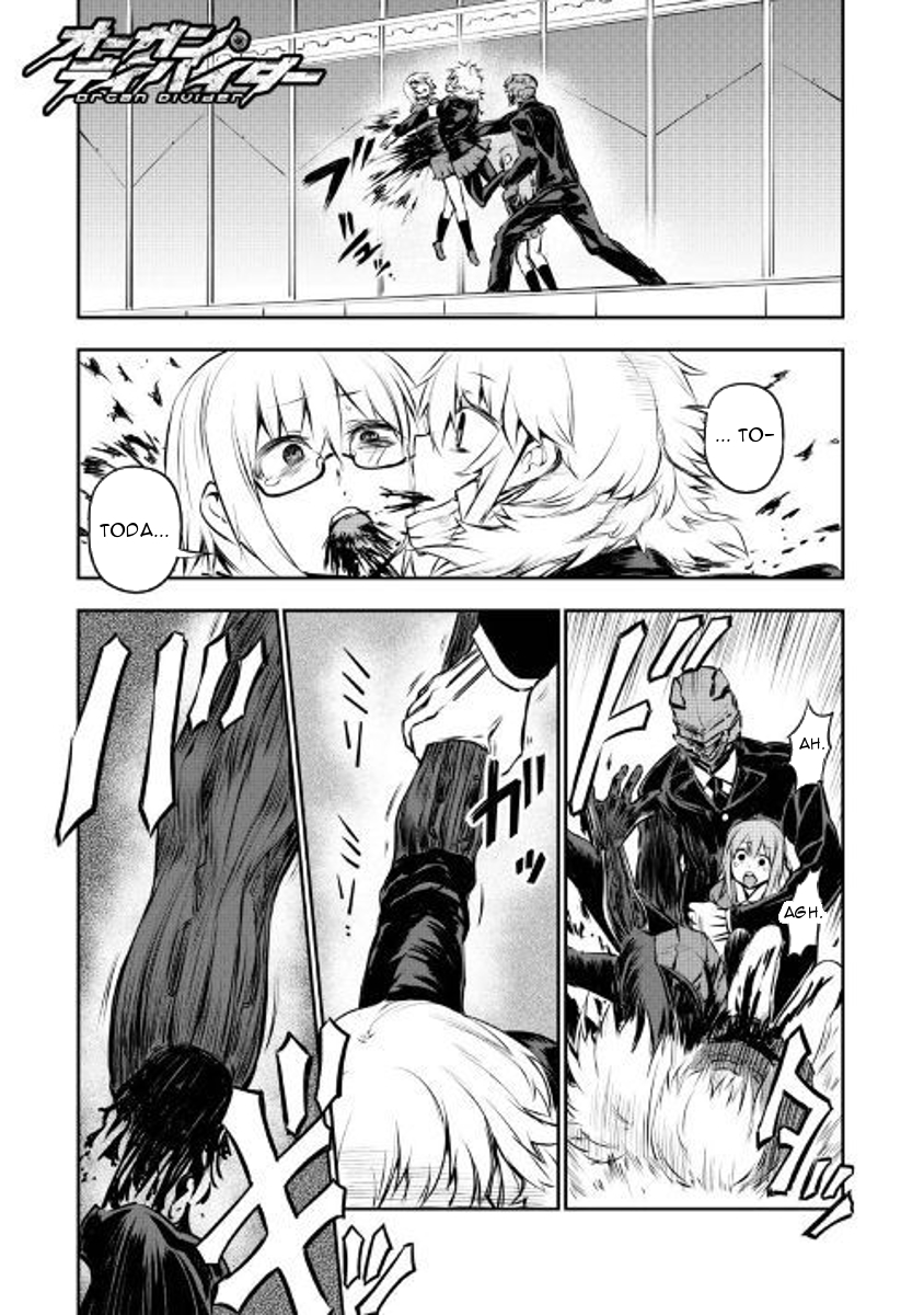 Organ Divider Chapter 3 page 1 - Chapter 3: Decisive battle