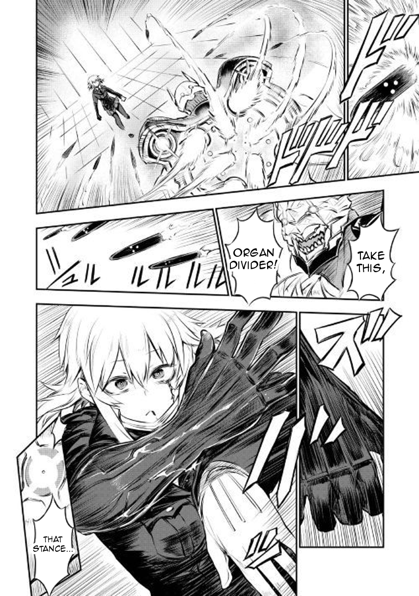 Organ Divider Chapter 3 page 16 - Chapter 3: Decisive battle