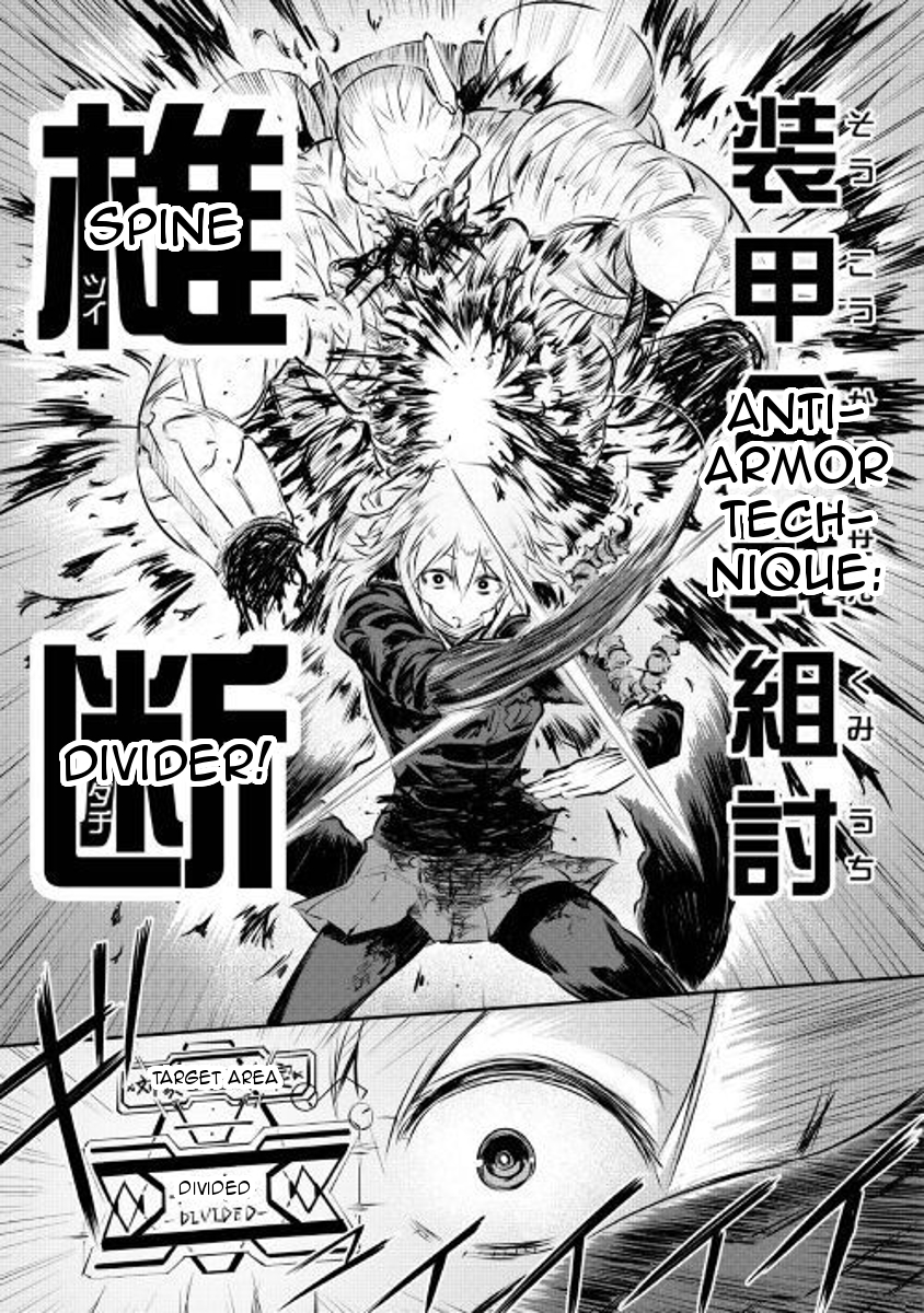 Organ Divider Chapter 3 page 19 - Chapter 3: Decisive battle