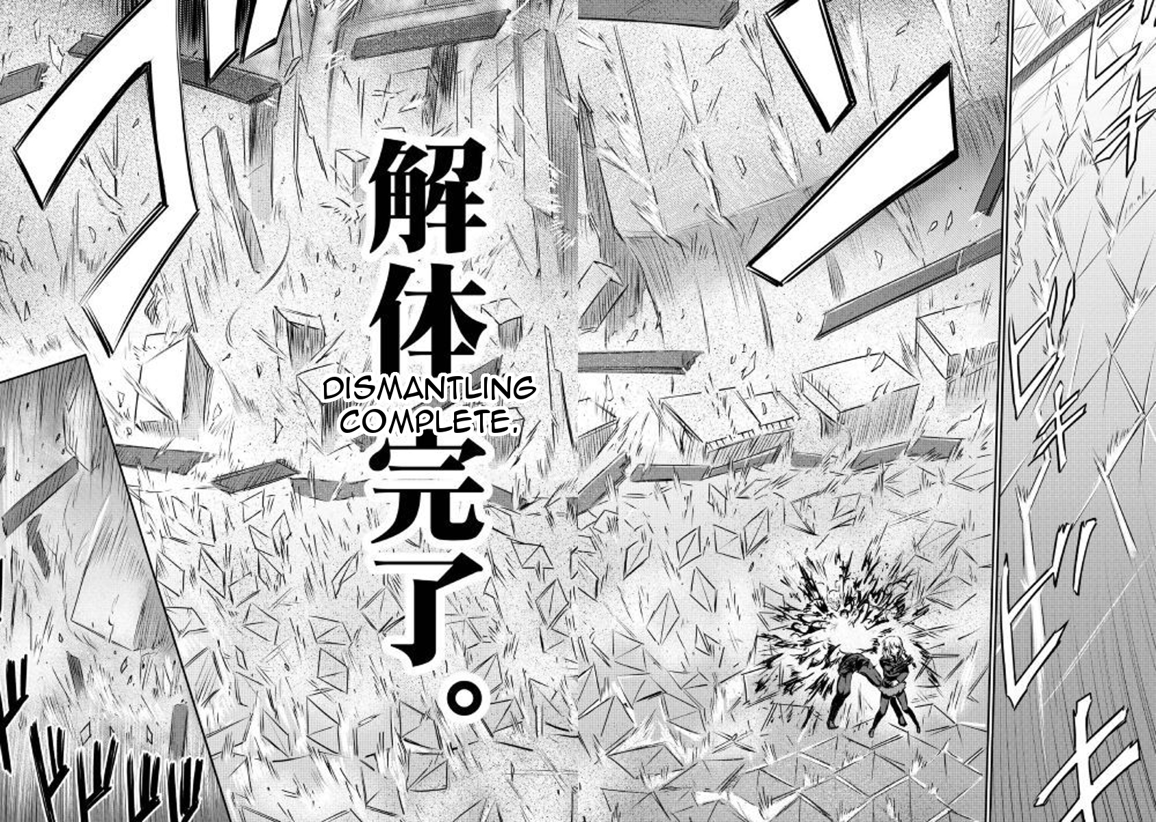 Organ Divider Chapter 3 page 20 - Chapter 3: Decisive battle
