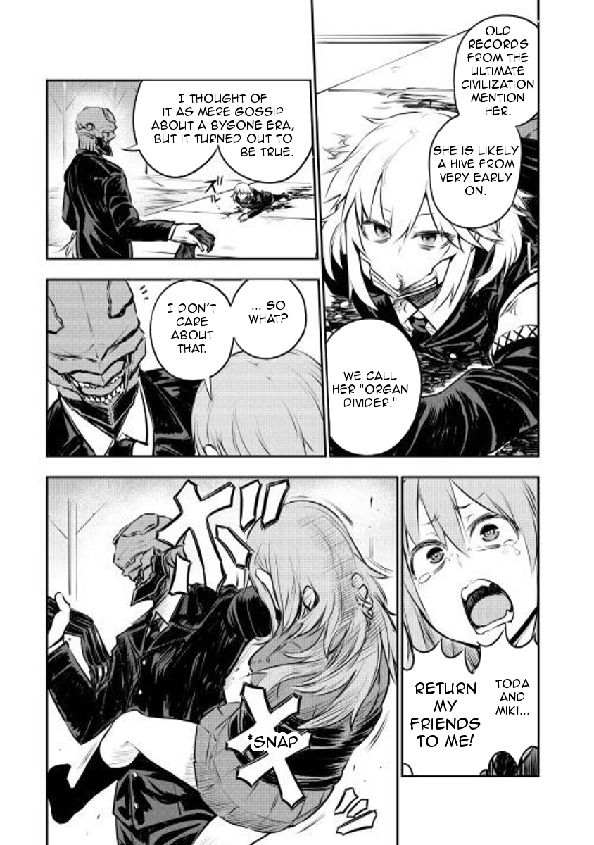 Organ Divider Chapter 3 page 4 - Chapter 3: Decisive battle