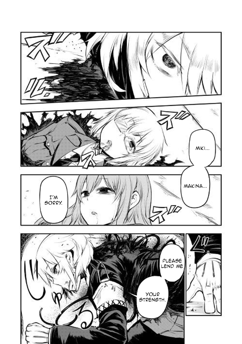 Organ Divider Chapter 3 page 6 - Chapter 3: Decisive battle