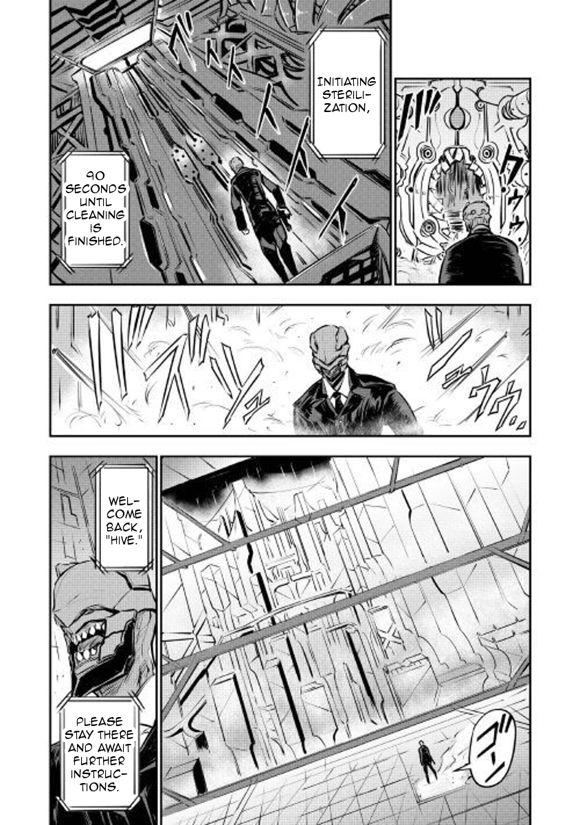 Organ Divider Chapter 3 page 7 - Chapter 3: Decisive battle