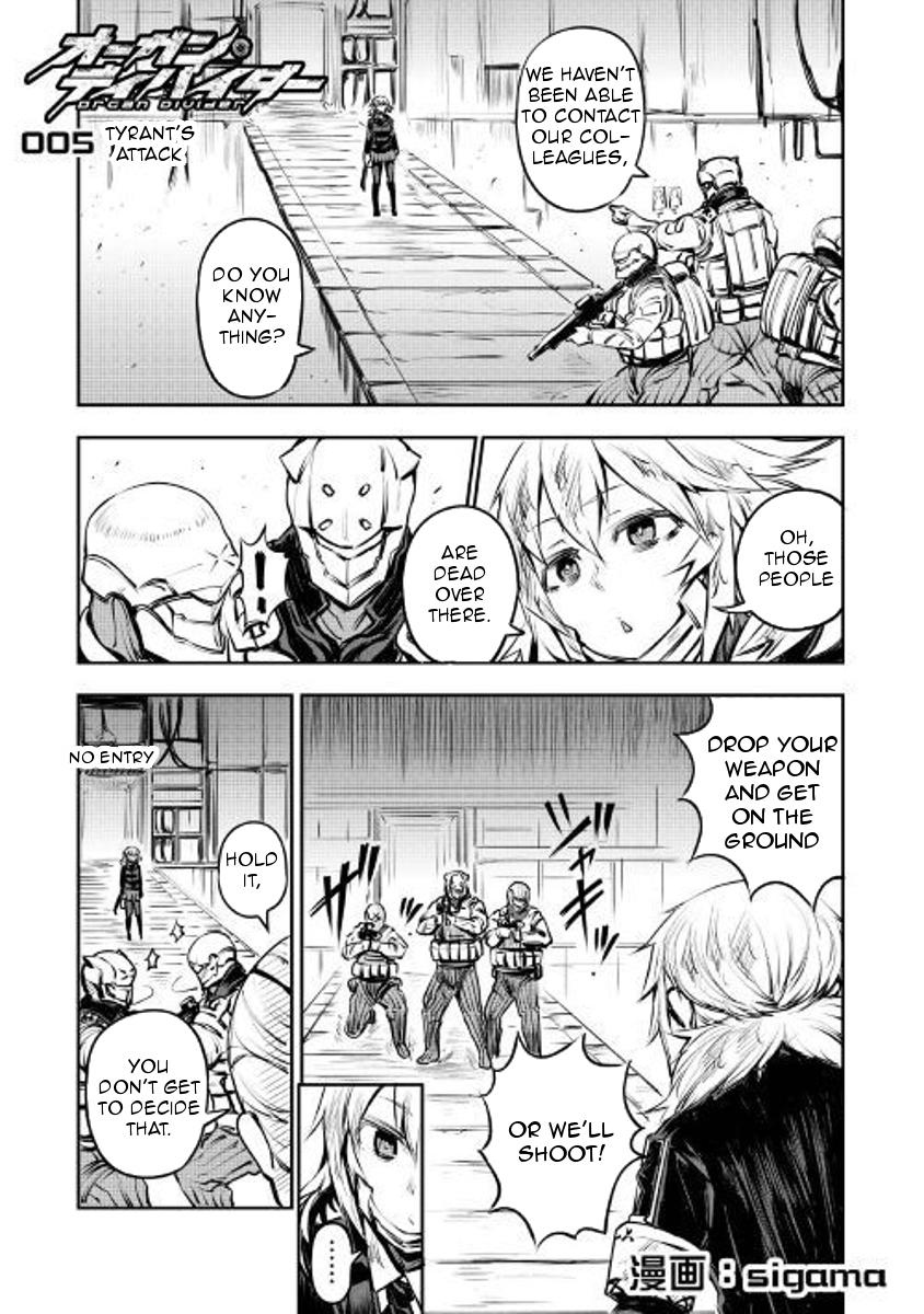 Organ Divider Chapter 5 page 1 - Chapter 5: Tyrant's attack