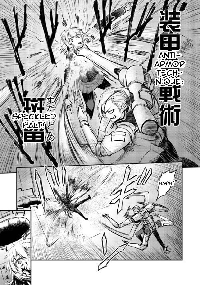 Organ Divider Chapter 5 page 13 - Chapter 5: Tyrant's attack