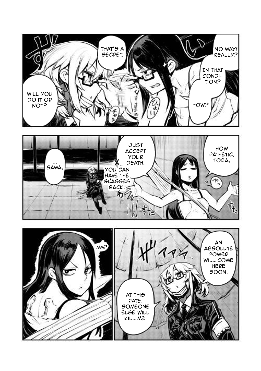 Organ Divider Chapter 5 page 22 - Chapter 5: Tyrant's attack