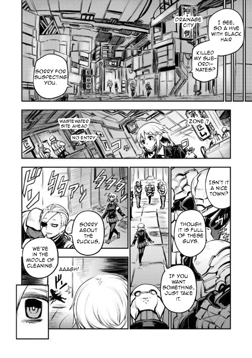 Organ Divider Chapter 5 page 4 - Chapter 5: Tyrant's attack