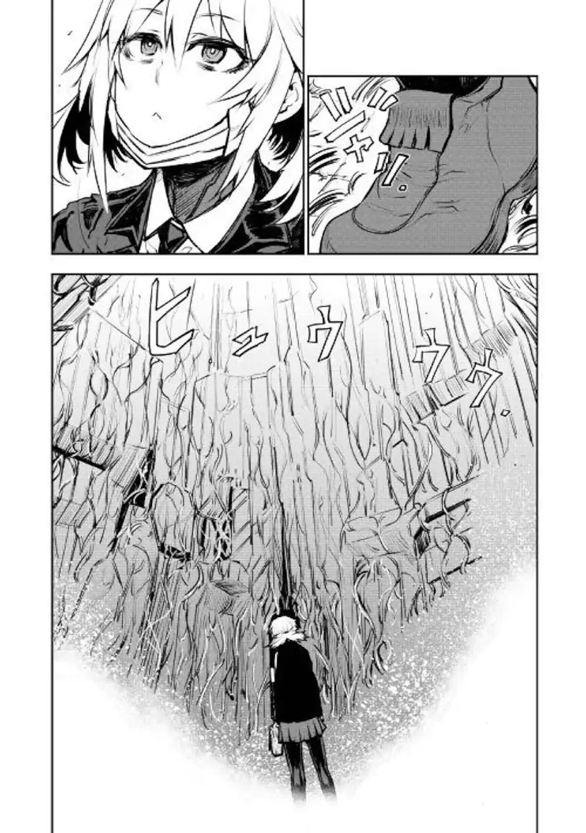 Organ Divider Chapter 7 page 35 - Chapter 7: Confrontation