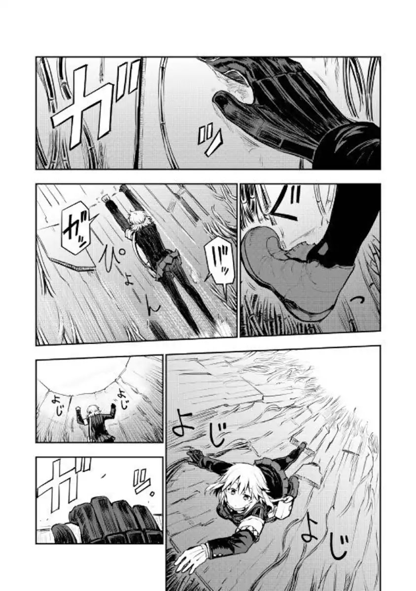 Organ Divider Chapter 8 page 2 - Chapter 8: War Dead
