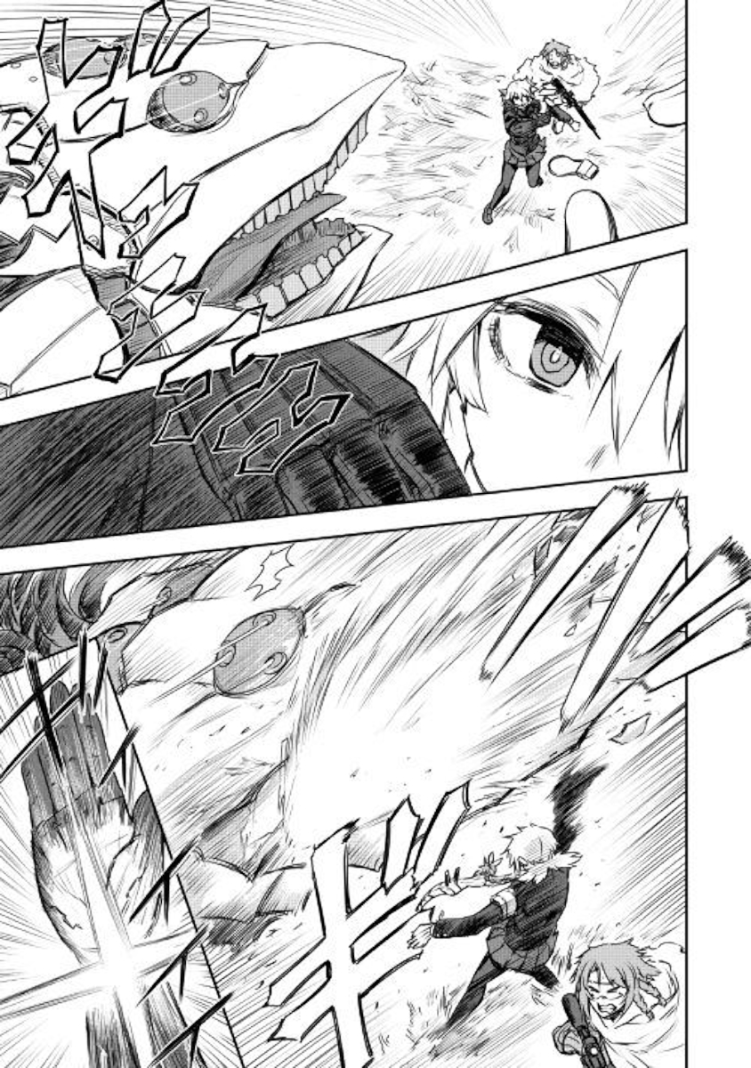 Organ Divider Chapter 9 page 17 - Chapter 9: World Curse