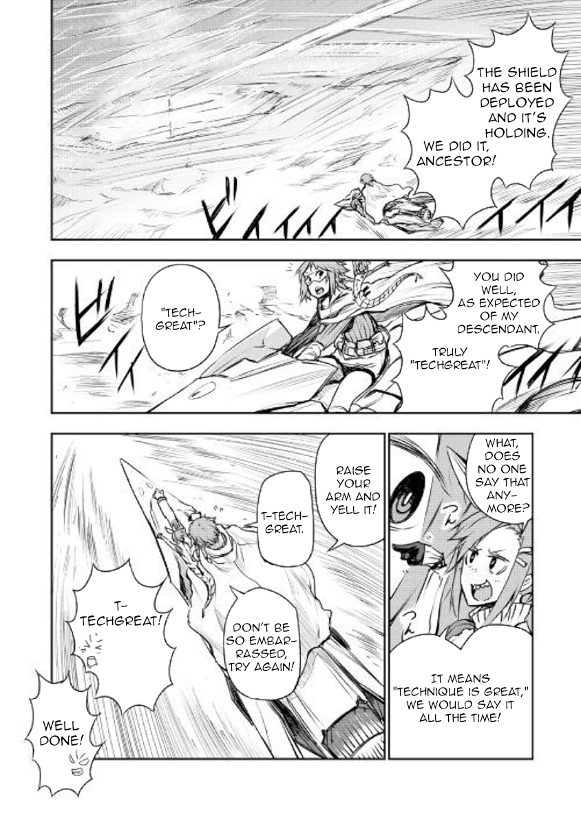 Organ Divider Chapter 9 page 30 - Chapter 9: World Curse