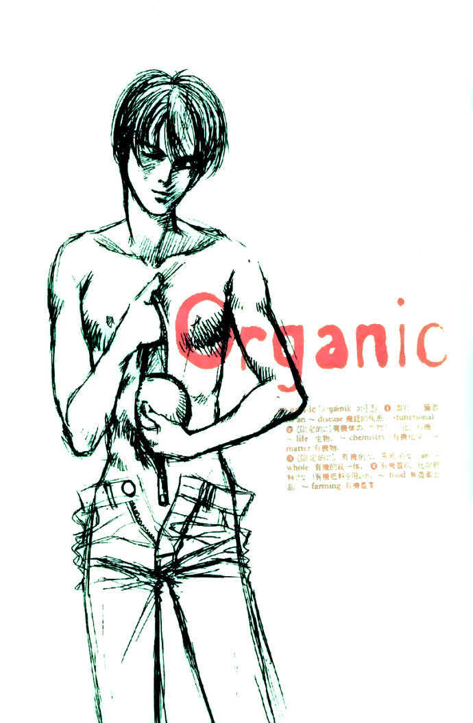 Organic Chapter 1 page 3 - Chapter 1