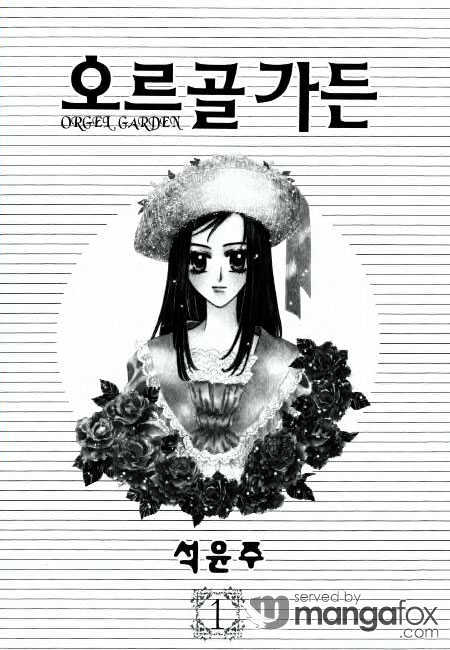Orgel Garden Chapter 1 page 6 - Chapter 1