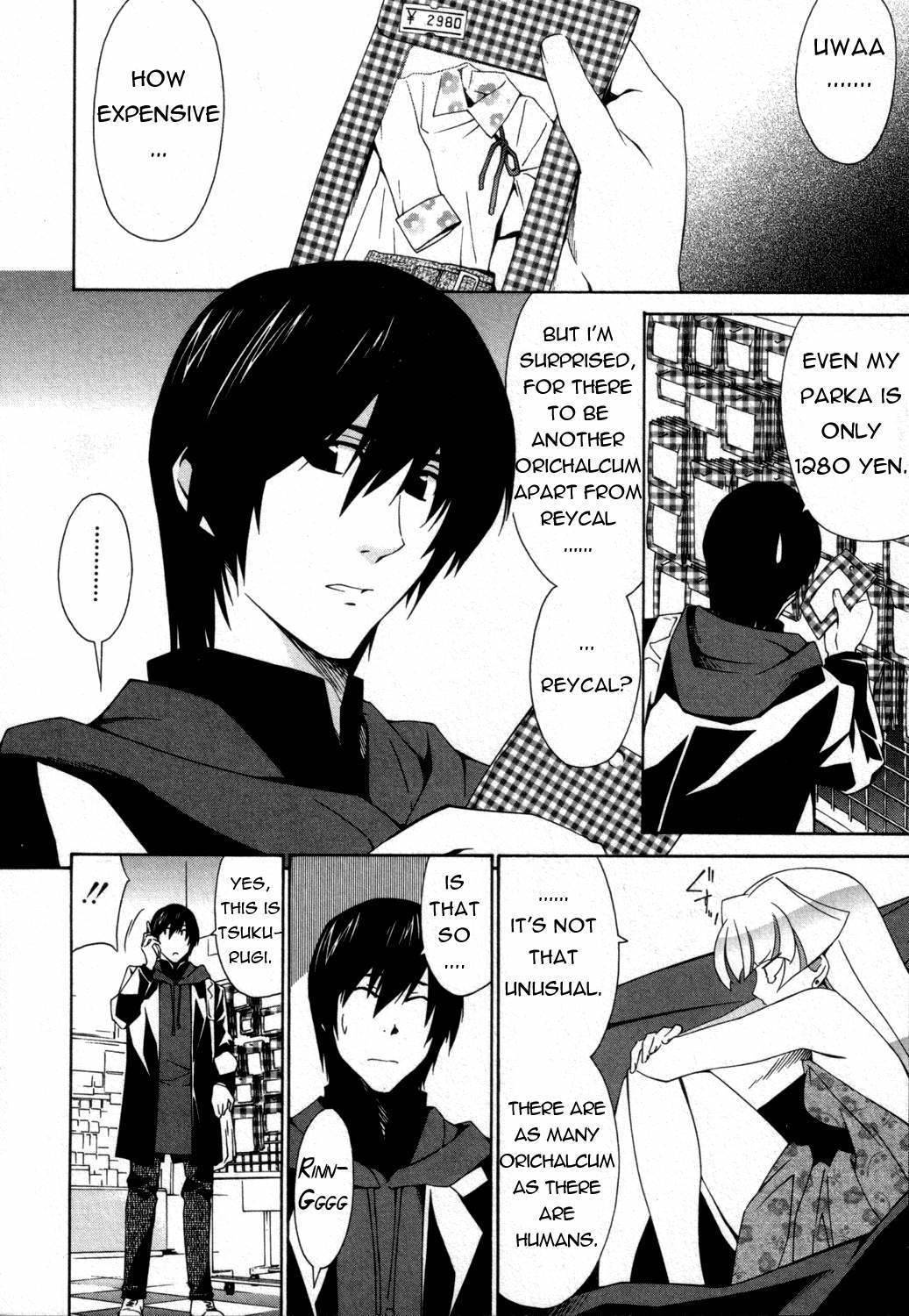 Orichalcum Reycal Chapter 2 page 4 - Chapter 2: "Howl"