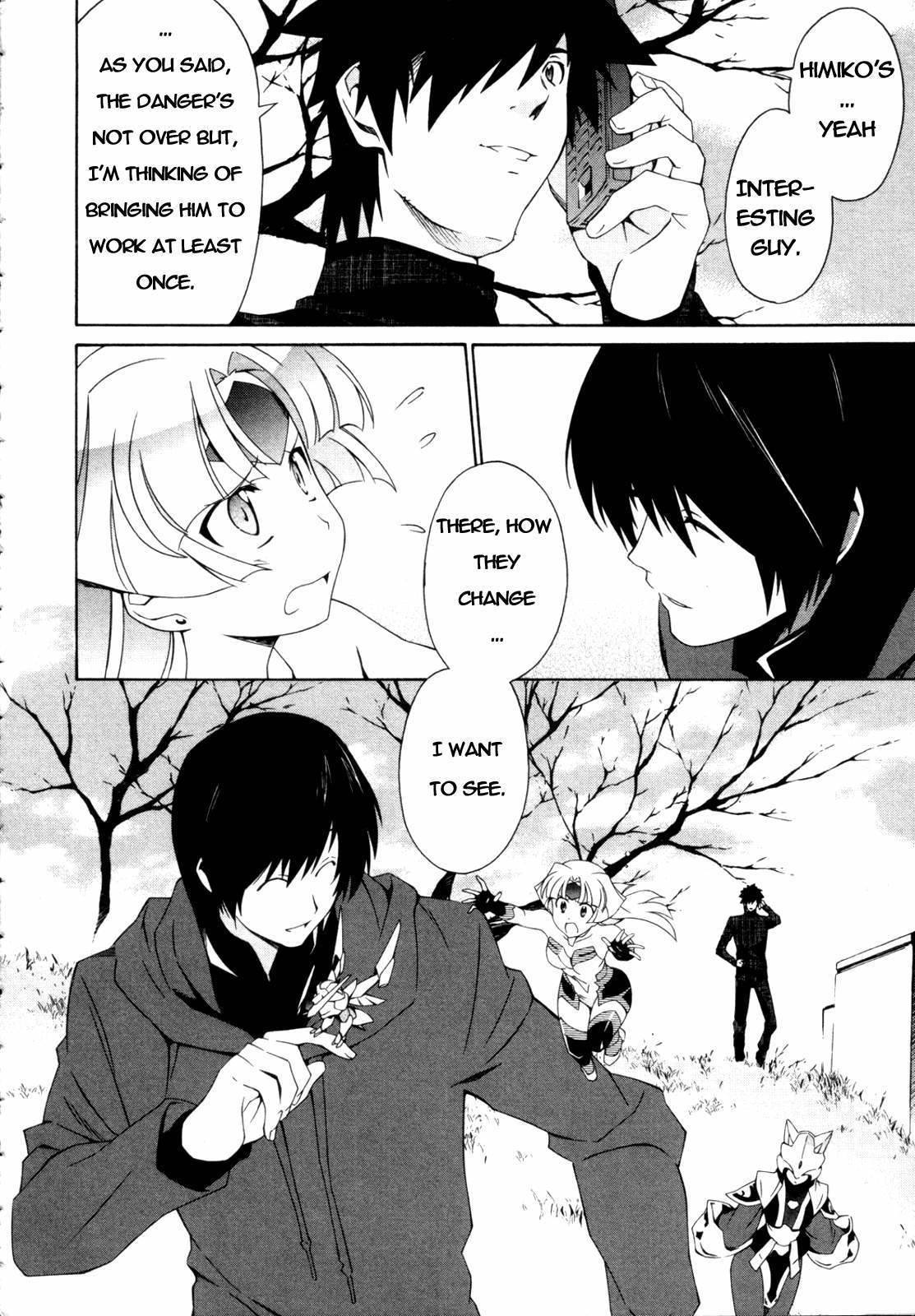 Orichalcum Reycal Chapter 2 page 49 - Chapter 2: "Howl"