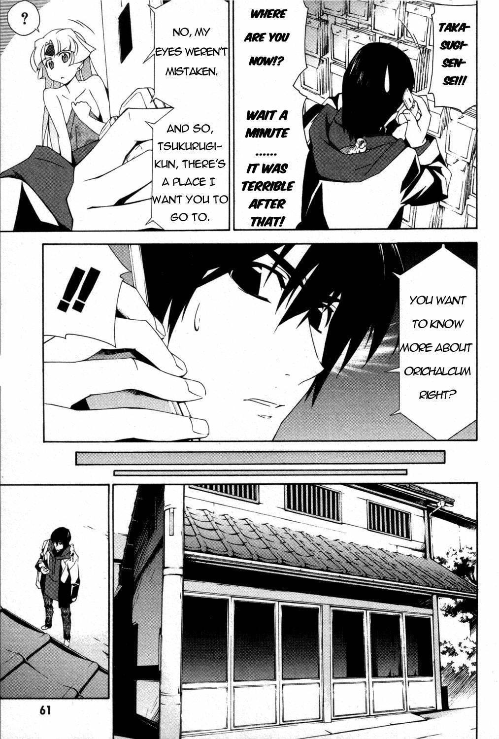 Orichalcum Reycal Chapter 2 page 5 - Chapter 2: "Howl"