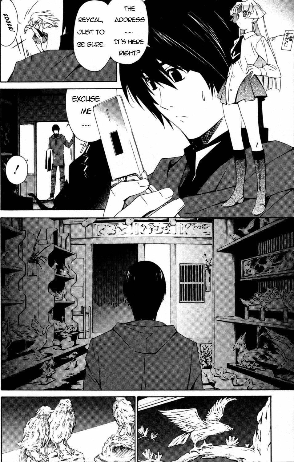 Orichalcum Reycal Chapter 2 page 6 - Chapter 2: "Howl"