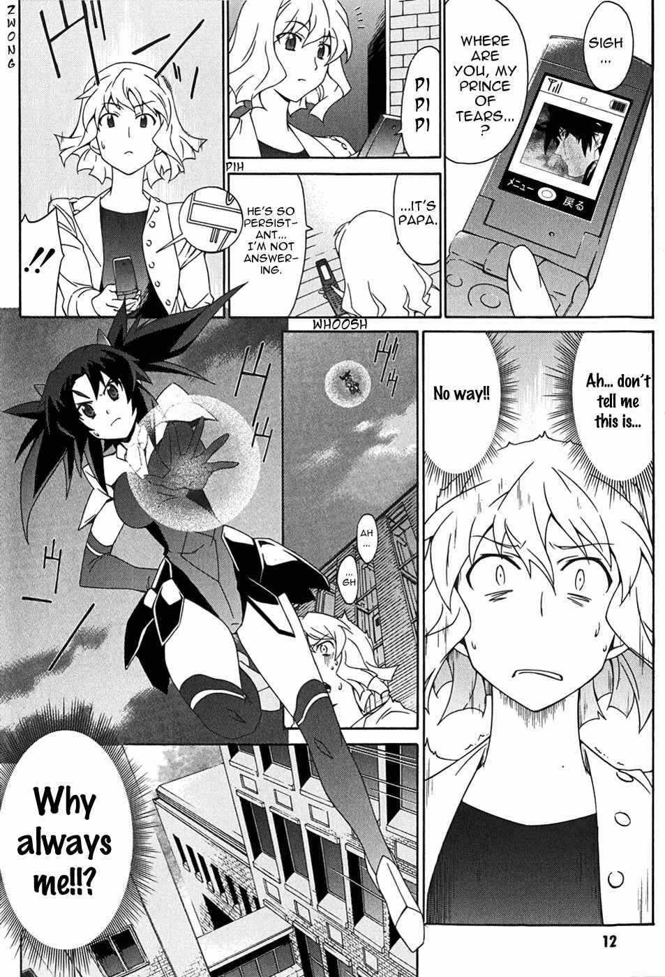 Orichalcum Reycal Chapter 4 page 15 - Chapter 4: Bonds