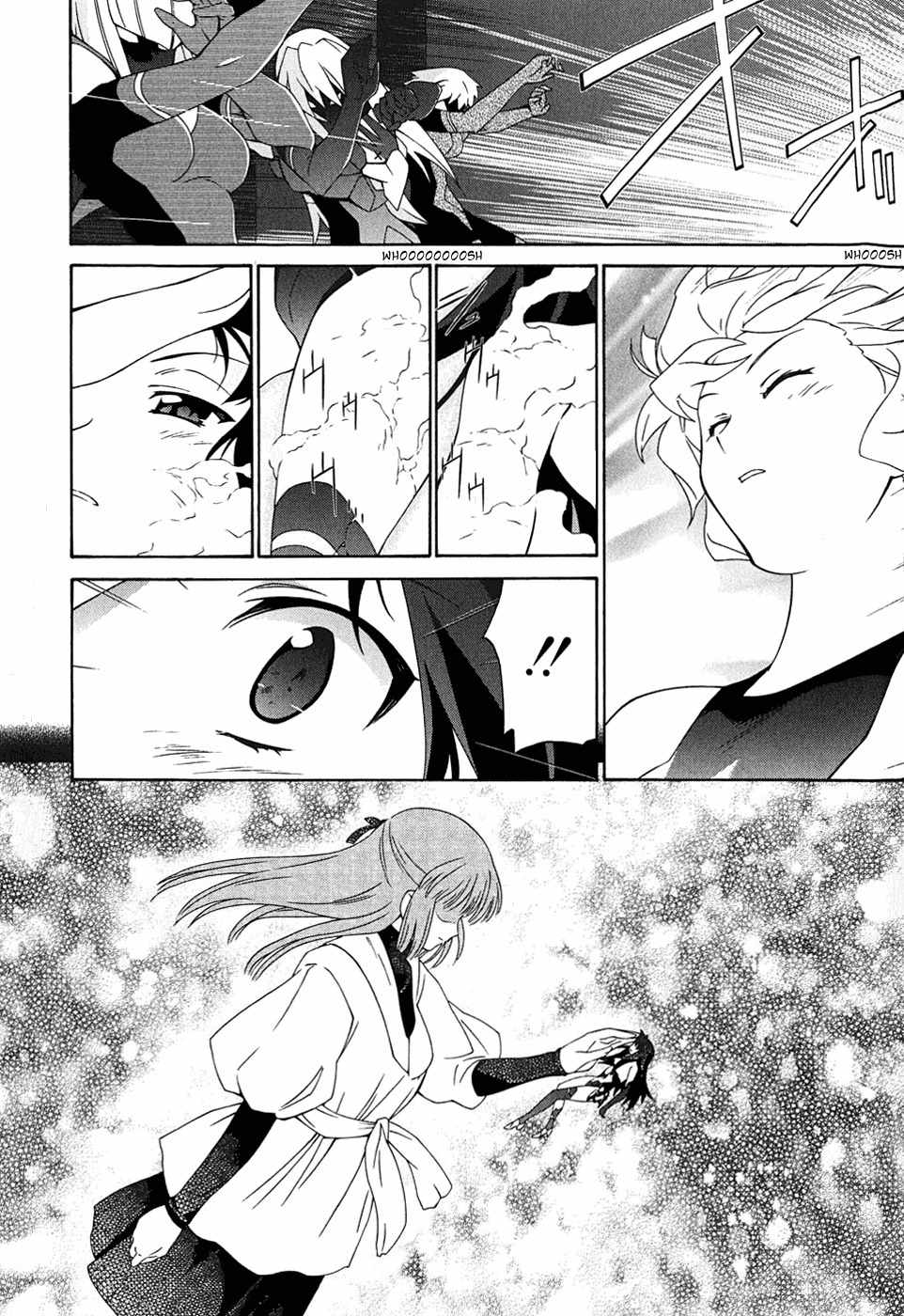 Orichalcum Reycal Chapter 4 page 47 - Chapter 4: Bonds