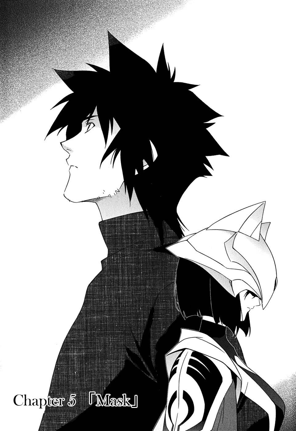 Orichalcum Reycal Chapter 5 page 2 - Chapter 5: Mask