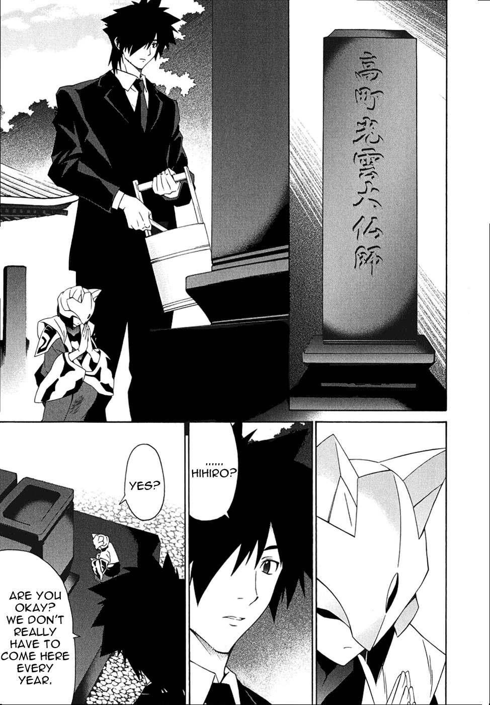 Orichalcum Reycal Chapter 5 page 4 - Chapter 5: Mask