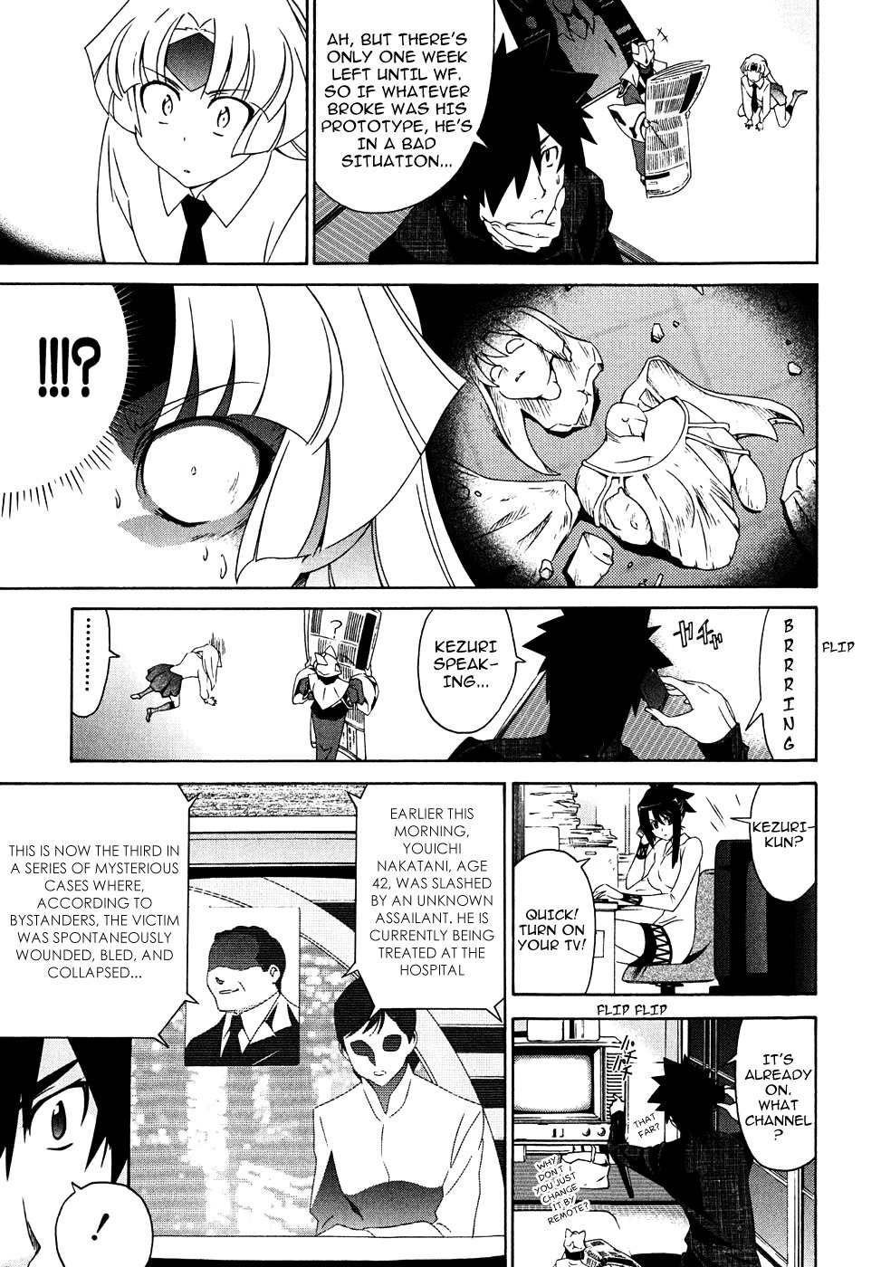 Orichalcum Reycal Chapter 6 page 6 - Chapter 6: Beirchalcum