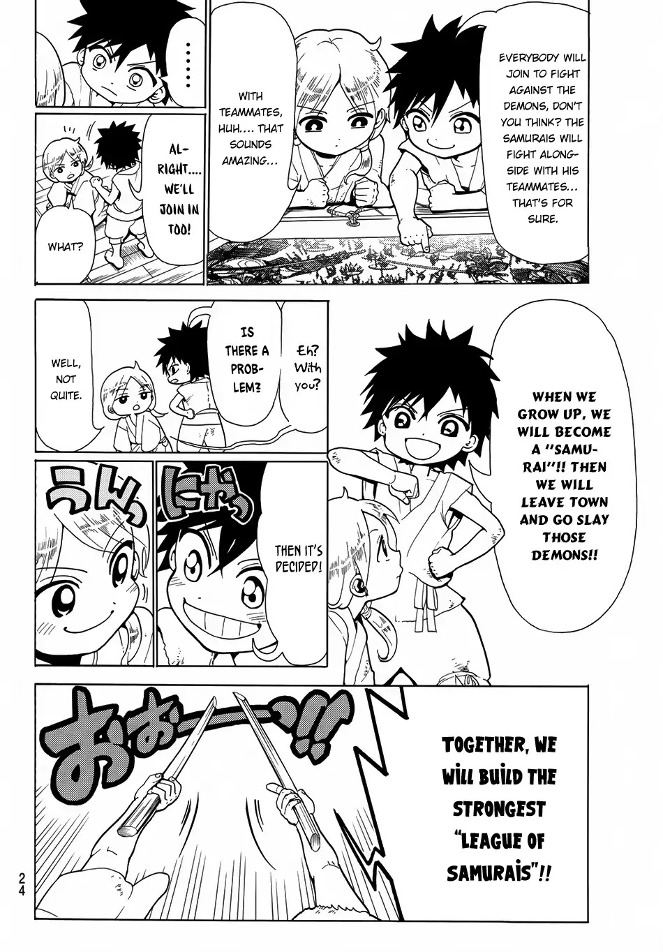 Orient Chapter 1 page 10 - Chapter 1: Musashi & Kojiro