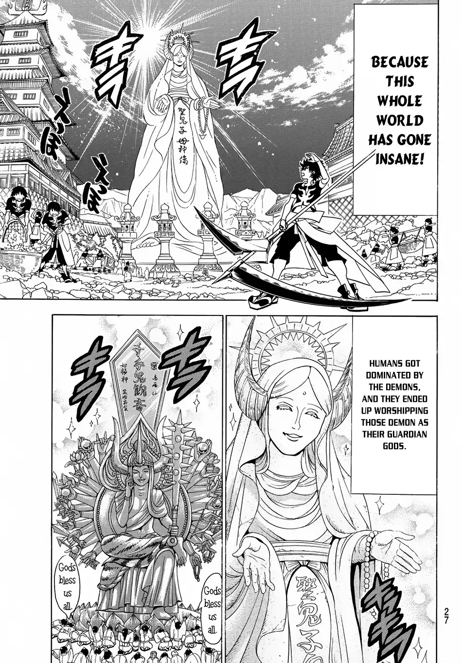 Orient Chapter 1 page 13 - Chapter 1: Musashi & Kojiro