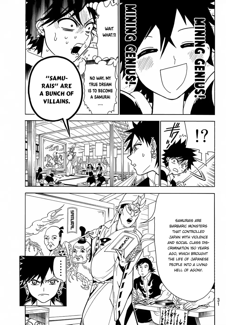 Orient Chapter 1 page 17 - Chapter 1: Musashi & Kojiro