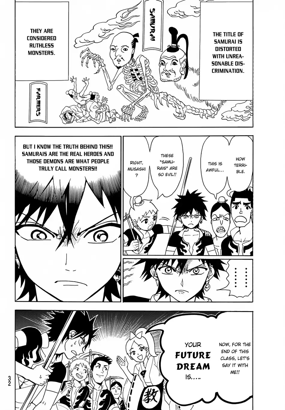 Orient Chapter 1 page 18 - Chapter 1: Musashi & Kojiro