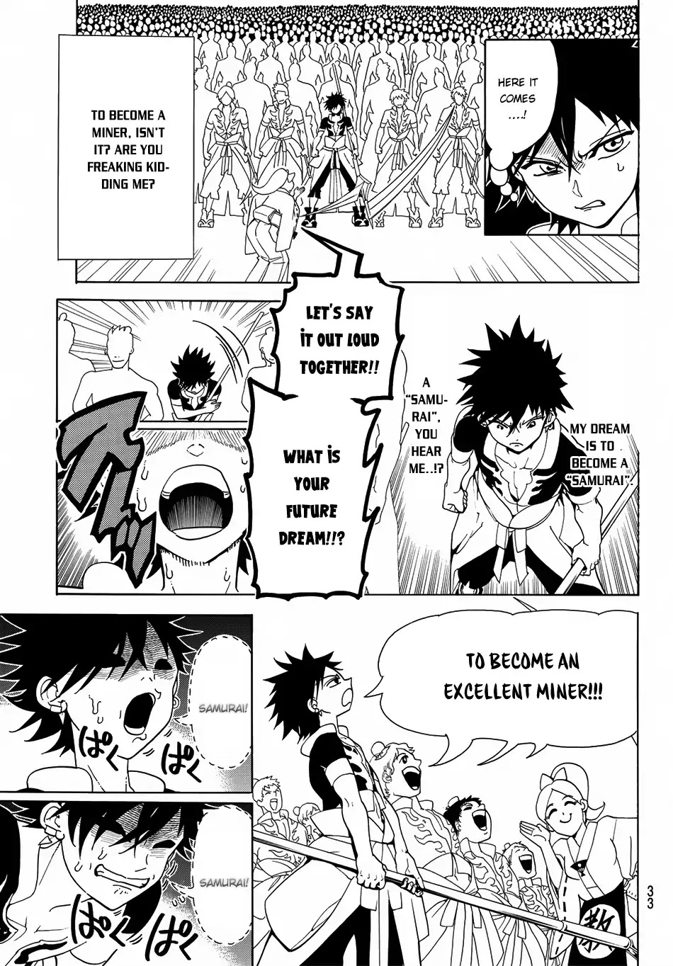 Orient Chapter 1 page 19 - Chapter 1: Musashi & Kojiro