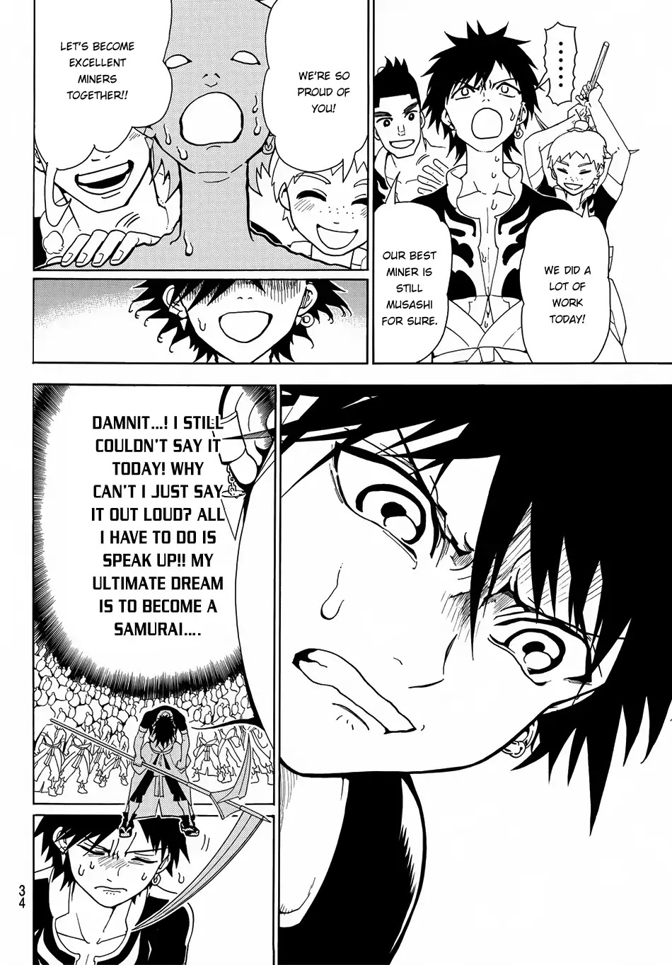 Orient Chapter 1 page 20 - Chapter 1: Musashi & Kojiro
