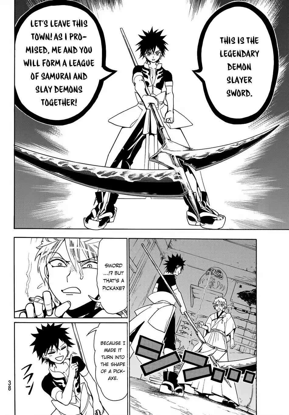 Orient Chapter 1 page 24 - Chapter 1: Musashi & Kojiro
