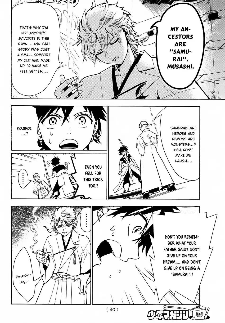 Orient Chapter 1 page 26 - Chapter 1: Musashi & Kojiro