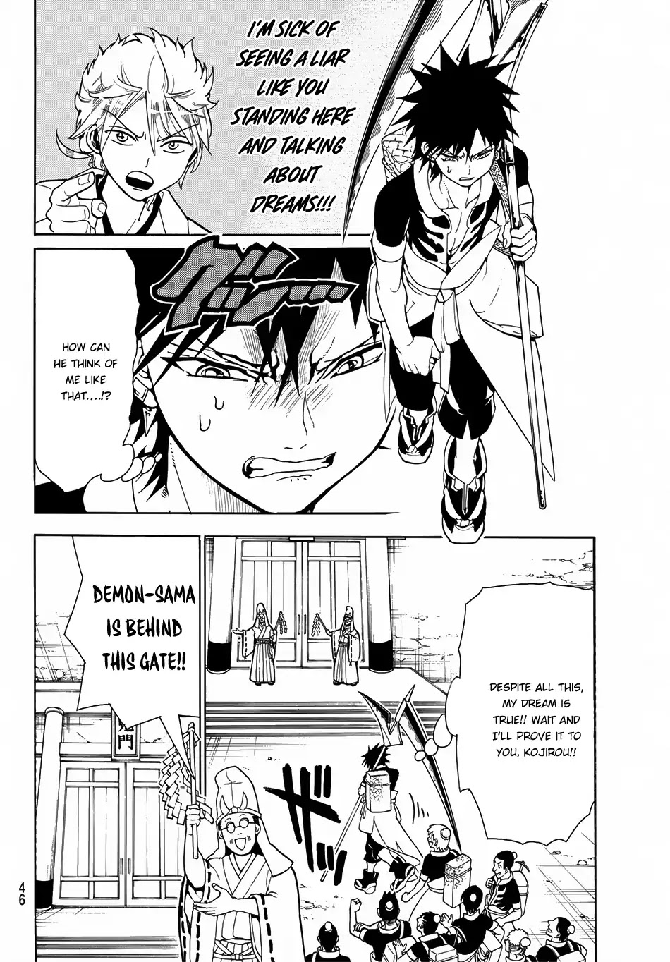Orient Chapter 1 page 32 - Chapter 1: Musashi & Kojiro