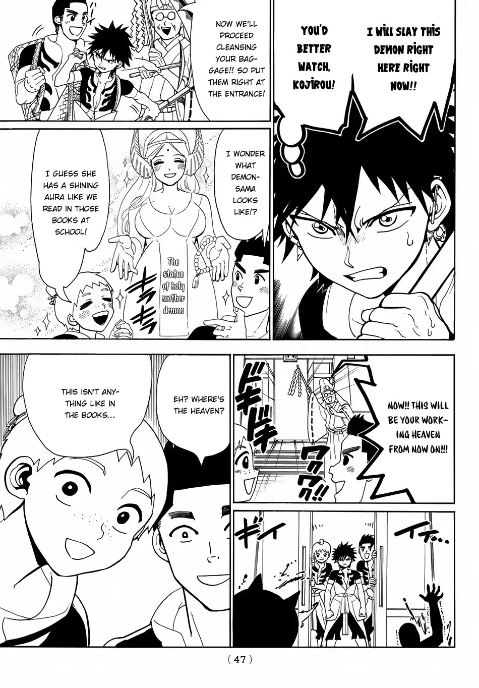 Orient Chapter 1 page 33 - Chapter 1: Musashi & Kojiro
