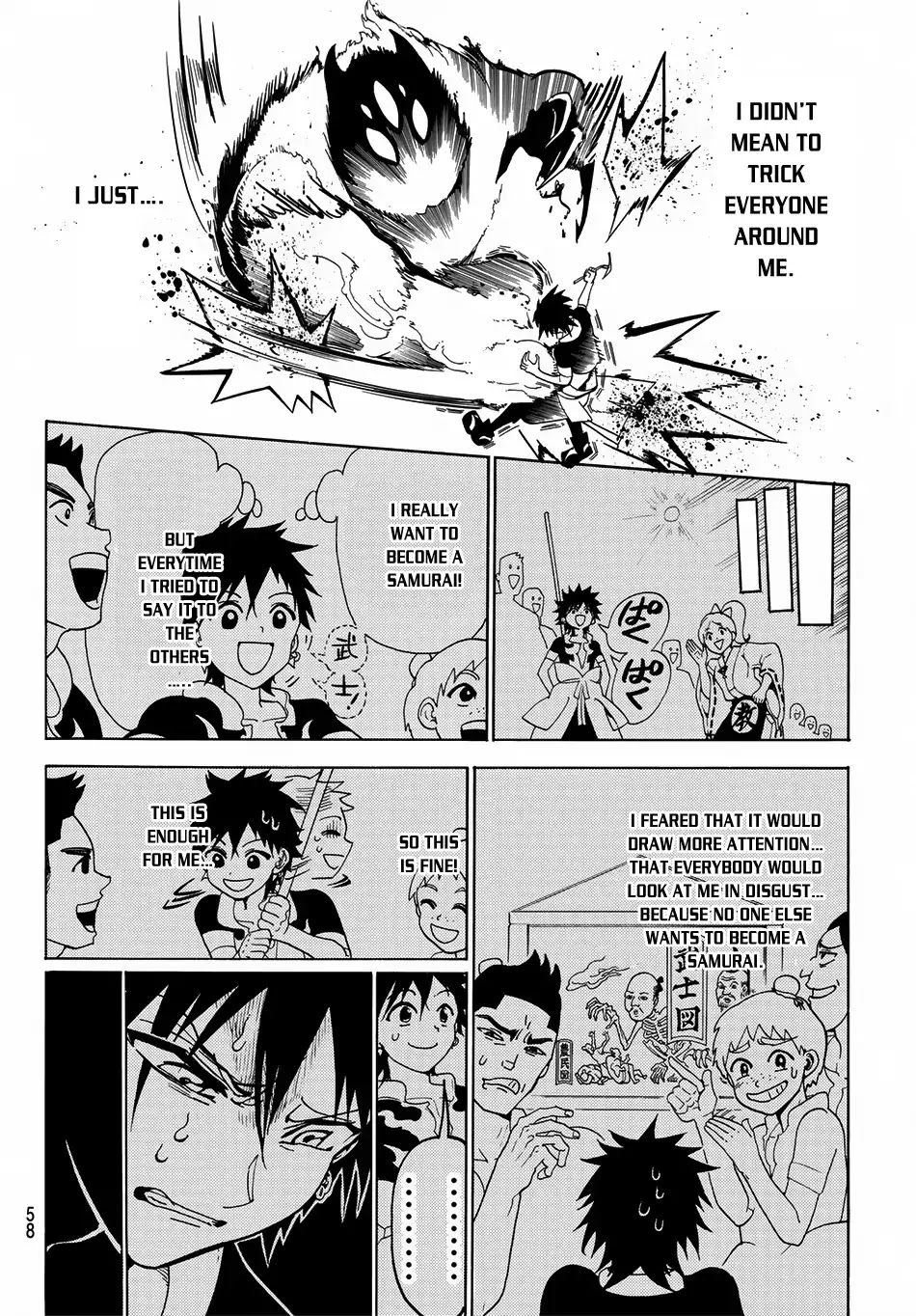 Orient Chapter 1 page 43 - Chapter 1: Musashi & Kojiro