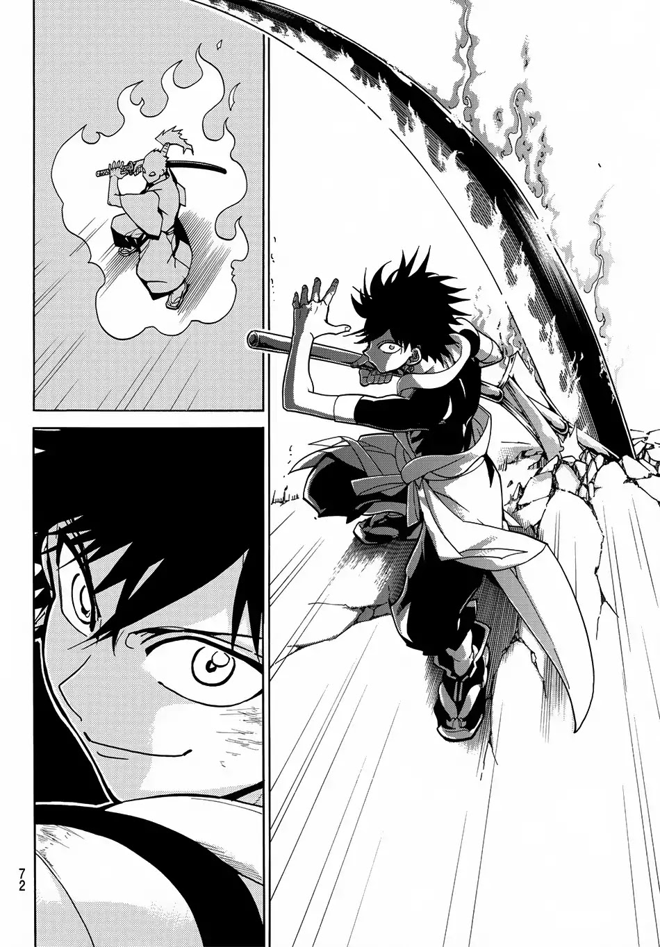 Orient Chapter 1 page 55 - Chapter 1: Musashi & Kojiro