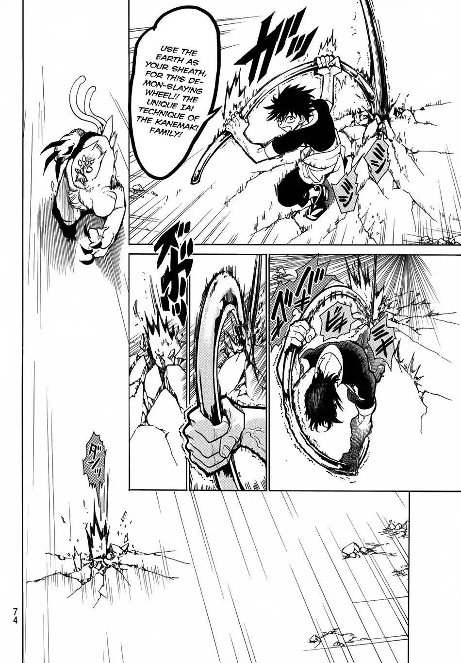 Orient Chapter 1 page 57 - Chapter 1: Musashi & Kojiro
