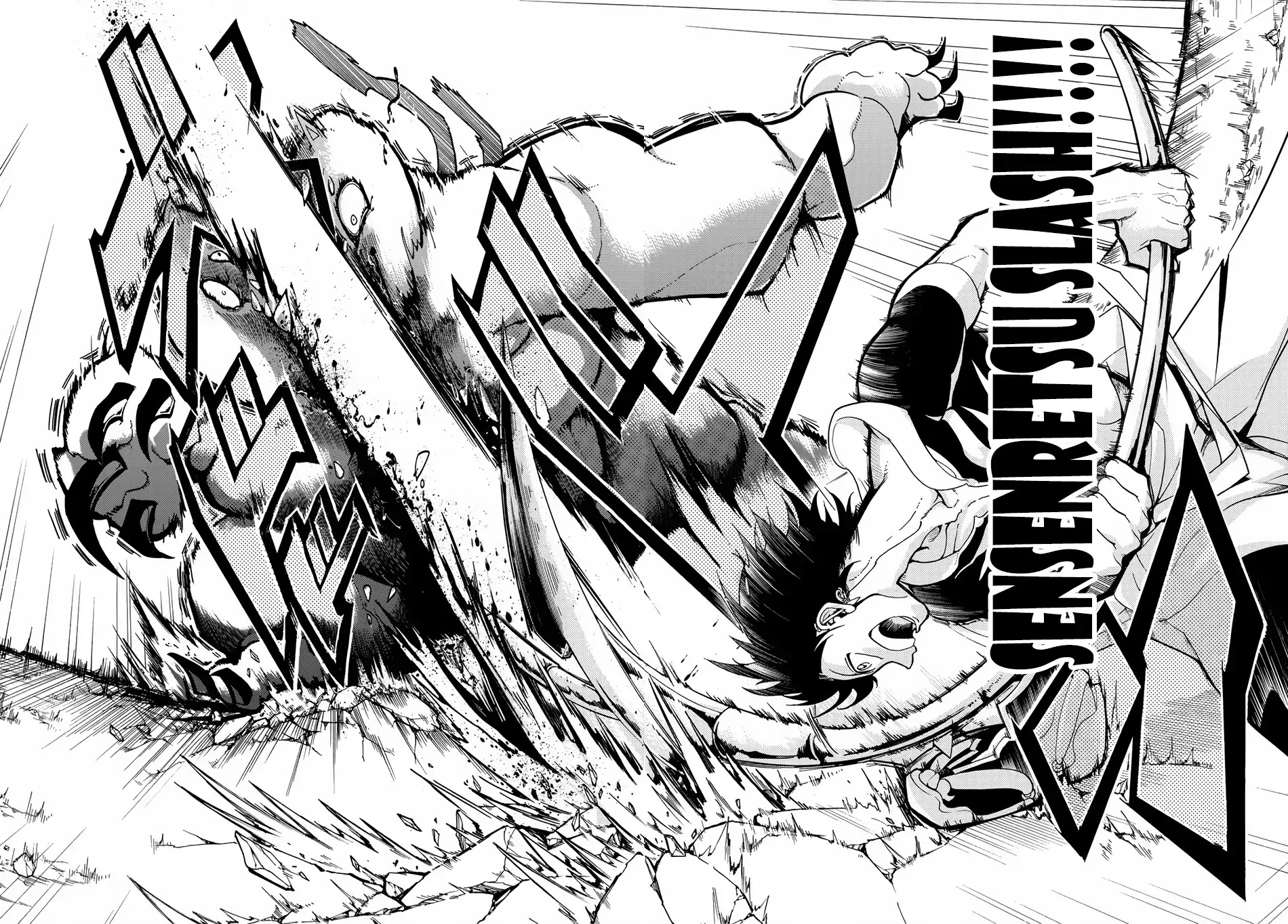 Orient Chapter 1 page 59 - Chapter 1: Musashi & Kojiro