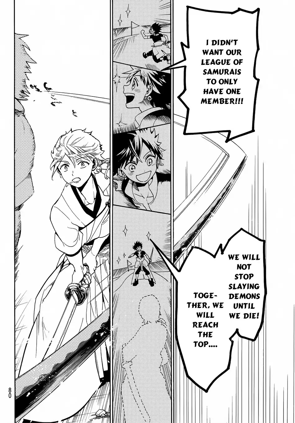 Orient Chapter 1 page 62 - Chapter 1: Musashi & Kojiro